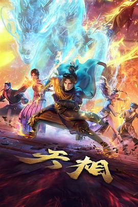 黑米影院科幻甜宠短剧我的AI男友封面