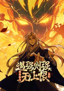 黑米影院奇幻动漫猫町奇谭封面
